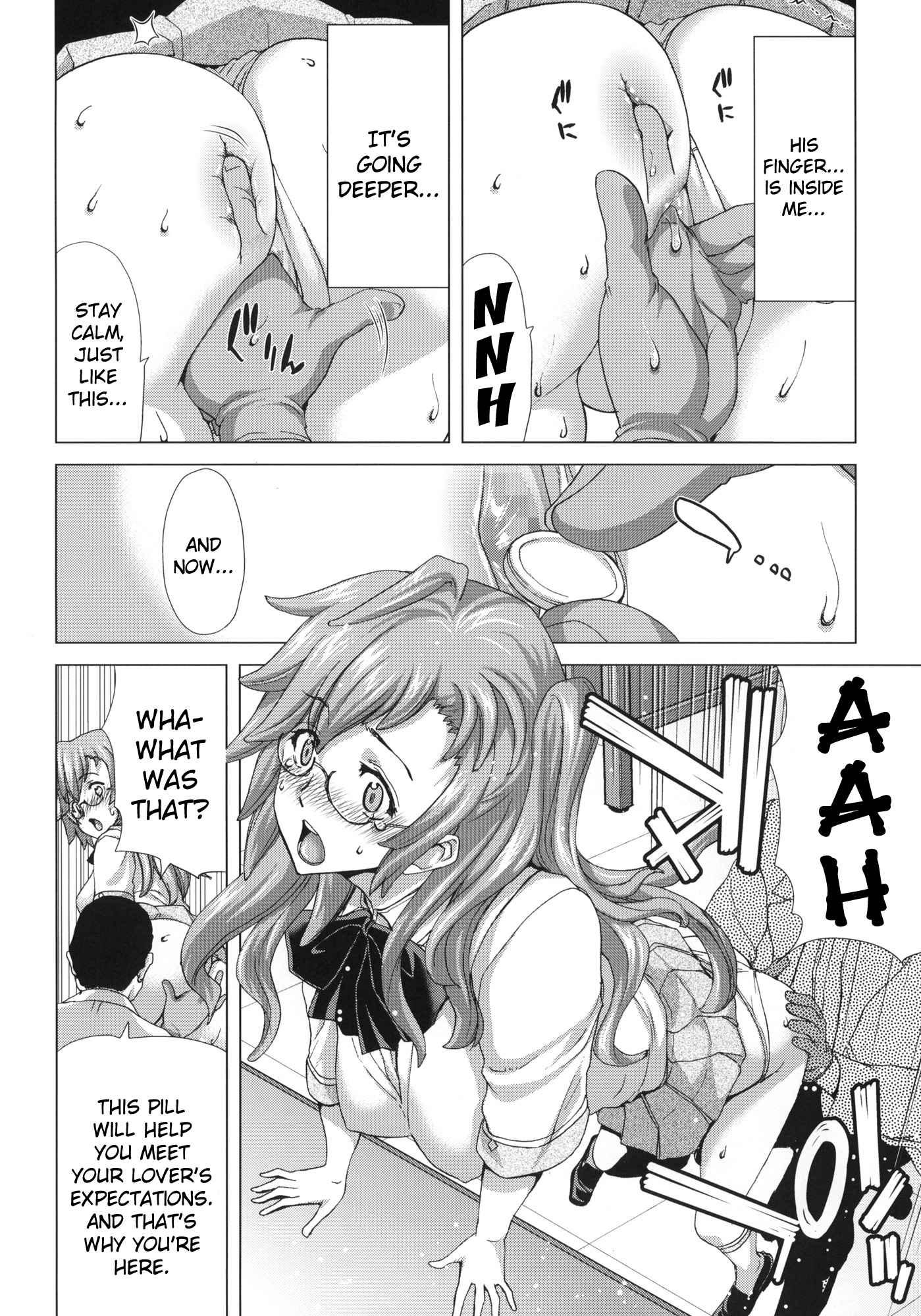 Ano Natsu De Matteru Dj - A.ass Chapter 1000 Page 5